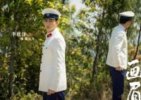 畫眉陳東升扮演者李欣澤個人資料介紹