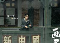 畫眉賀習(xí)文是好的還是壞的