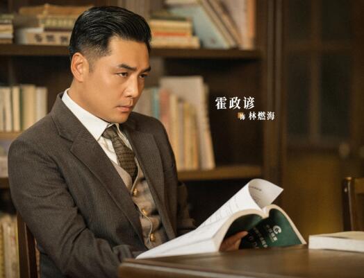 畫眉林燃海是反派嗎