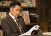 畫眉林燃海扮演者霍政諺個(gè)人資料介紹