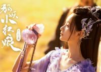 涂山雅雅和黑狐左使是什么關(guān)系