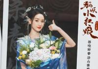 狐妖小紅娘涂山雅雅喜歡誰(shuí)