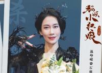 狐妖小紅娘黑狐娘娘分身是誰(shuí)