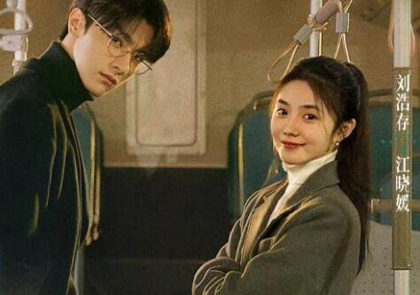 脫軌電視劇什么時(shí)候上映