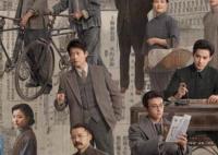 問蒼茫電視劇播出時間是什么時候