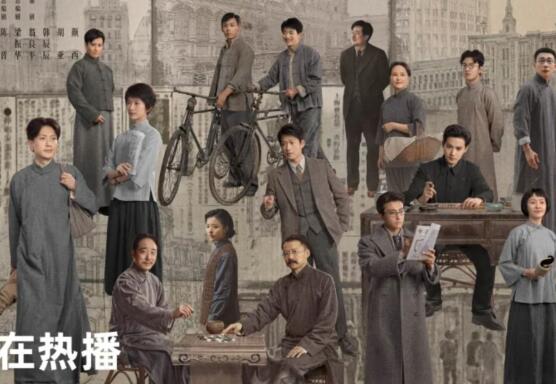 問蒼茫李大釗是誰(shuí)演的