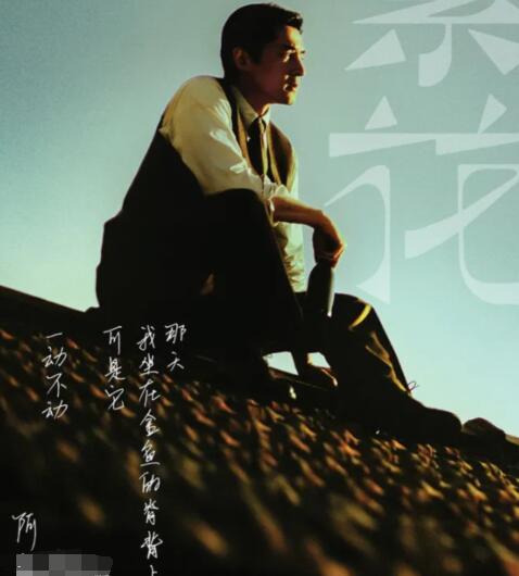 繁花原著小說叫什么