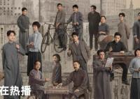 問蒼茫孫中山扮演者馬少驊個人資料介紹