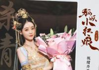 狐妖小紅娘御妖國公主布泰和石寬是什么關(guān)系