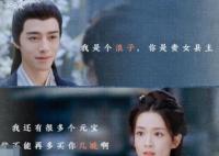 一念關(guān)山于十三和初月第幾集見(jiàn)面