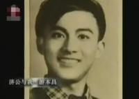 游本昌年輕時(shí)的照片 游本昌今年多少歲了