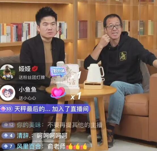 董宇輝最近熱點事件是什么