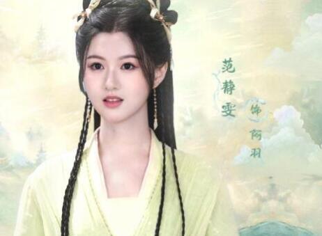 神隱阿音妹妹阿羽是誰