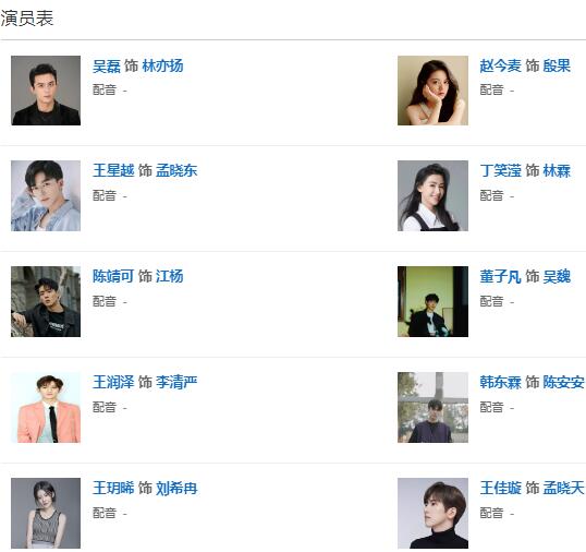 在暴雪時分劇情梗概 講什么故事的