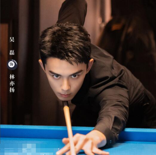 在暴雪時(shí)分林亦揚(yáng)人物簡(jiǎn)介