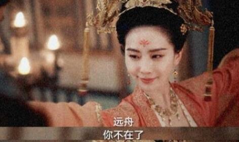 一念關(guān)山大結(jié)局如意死是真的嗎