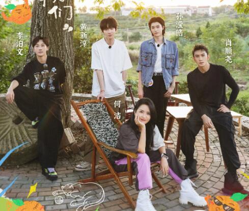 田間的少年什么時(shí)候播出