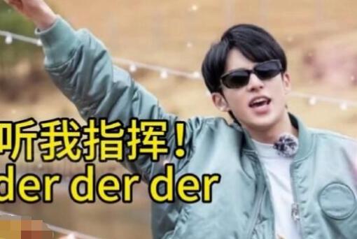 王鶴棣宋茜玩梗是什么綜藝節(jié)目