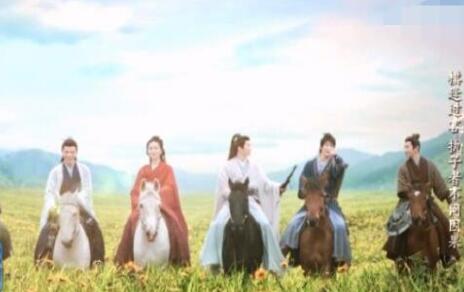 一念關山小分隊誰死了