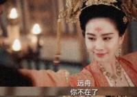 一念關(guān)山任如意結(jié)局死了沒有