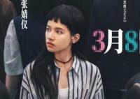 被我弄丟的你開機時間和殺青時間