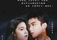 在暴雪時分人物性格分析 主要人物有哪些