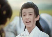 一念關(guān)山寧十三是誰(shuí)的孩子