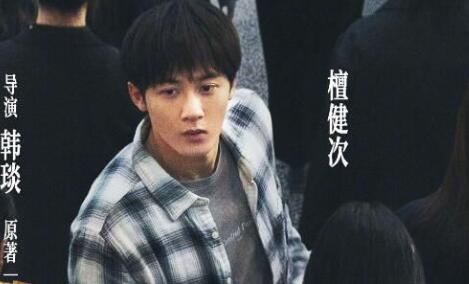 被我弄丟的你定檔3月8日上映 被我弄丟的你劇情簡介