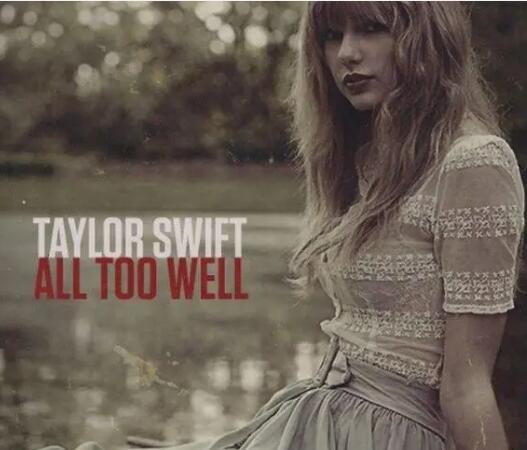 霉霉泰勒斯威夫特十首經(jīng)典歌曲