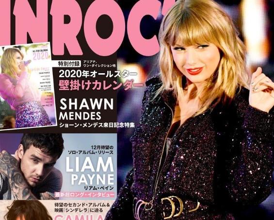 泰勒·斯威夫特個(gè)人資料簡(jiǎn)介照片及身高年齡