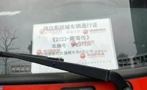 藏海傳在哪里拍攝 男女主是誰(shuí)