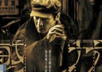 繁花是電視劇還是電影