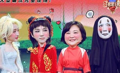 沈騰cos無臉男是哪一期