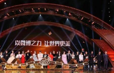 微博之夜和星光大賞有什么區(qū)別