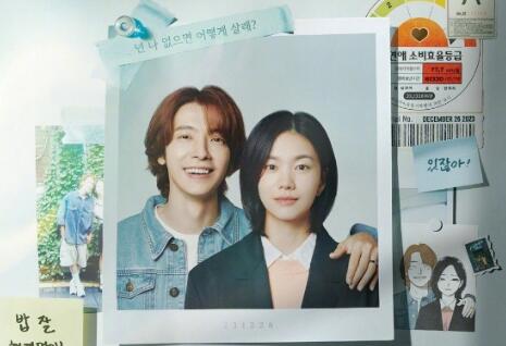 韓劇男與女原著小說叫什么