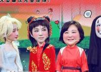 王牌對王牌沈騰無臉男是哪一季哪一期