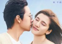 愛的修學(xué)旅行吳千語第幾期出現(xiàn)