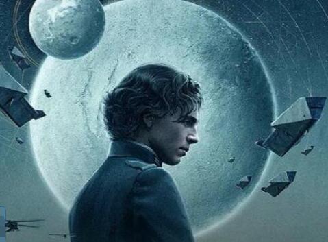 沙丘電影還有第三部嗎