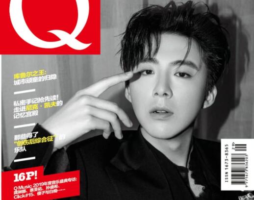 劉宇寧學(xué)歷是大專嗎還是中專