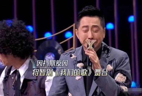 我們的歌第五季庾澄慶換了誰(shuí)