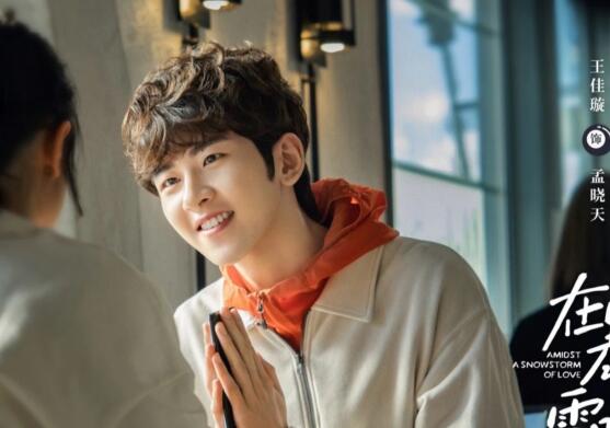 在暴雪時(shí)分孟曉天扮演者是誰