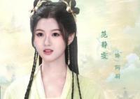 神隱阿羽是好的嗎