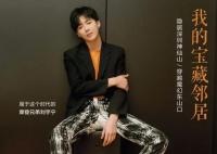 劉宇寧為什么叫老大