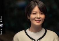 在暴雪時分劉希冉結(jié)局是什么