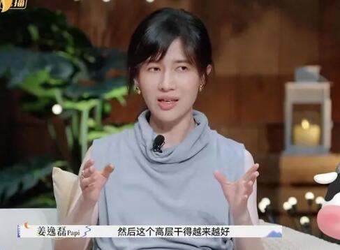 papi醬離婚了嗎2023 papi醬的前男友是誰(shuí)