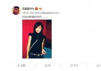 范湉湉年輕的樣子曝光 范湉湉個(gè)人簡(jiǎn)歷