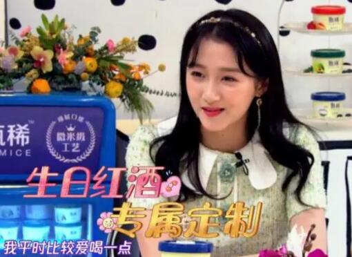 關曉彤為什么愛喝酒