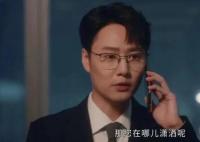 脫軌許靖陽和江曉媛什么關(guān)系