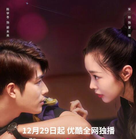 漂洋過海再愛你什么時候拍的