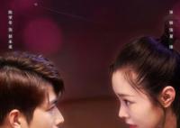 漂洋過海再愛你在哪個平臺播出